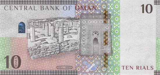 10 Rials 2020